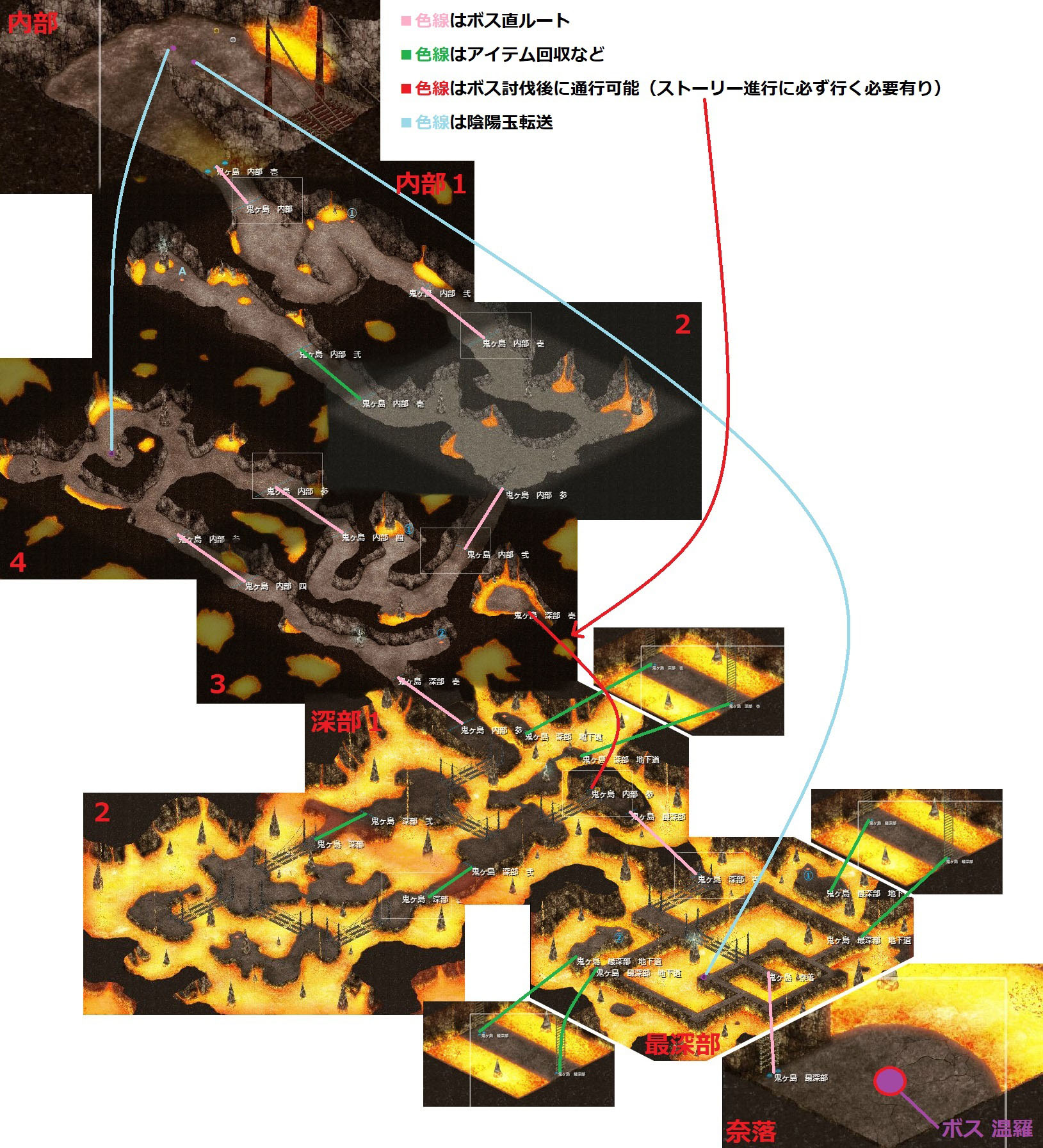 鬼ヶ島内部a.jpg