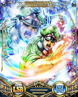 LSR闘[未完の大器]ﾌﾞﾛｯｹﾝJr..jpg