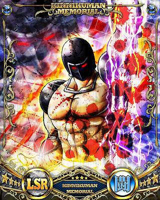 LSR闘[黒い冷酷超人]ｳｫｰｽﾞﾏﾝ.jpg