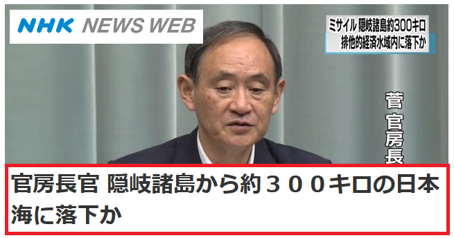 kanbochokan-NHK-2.png