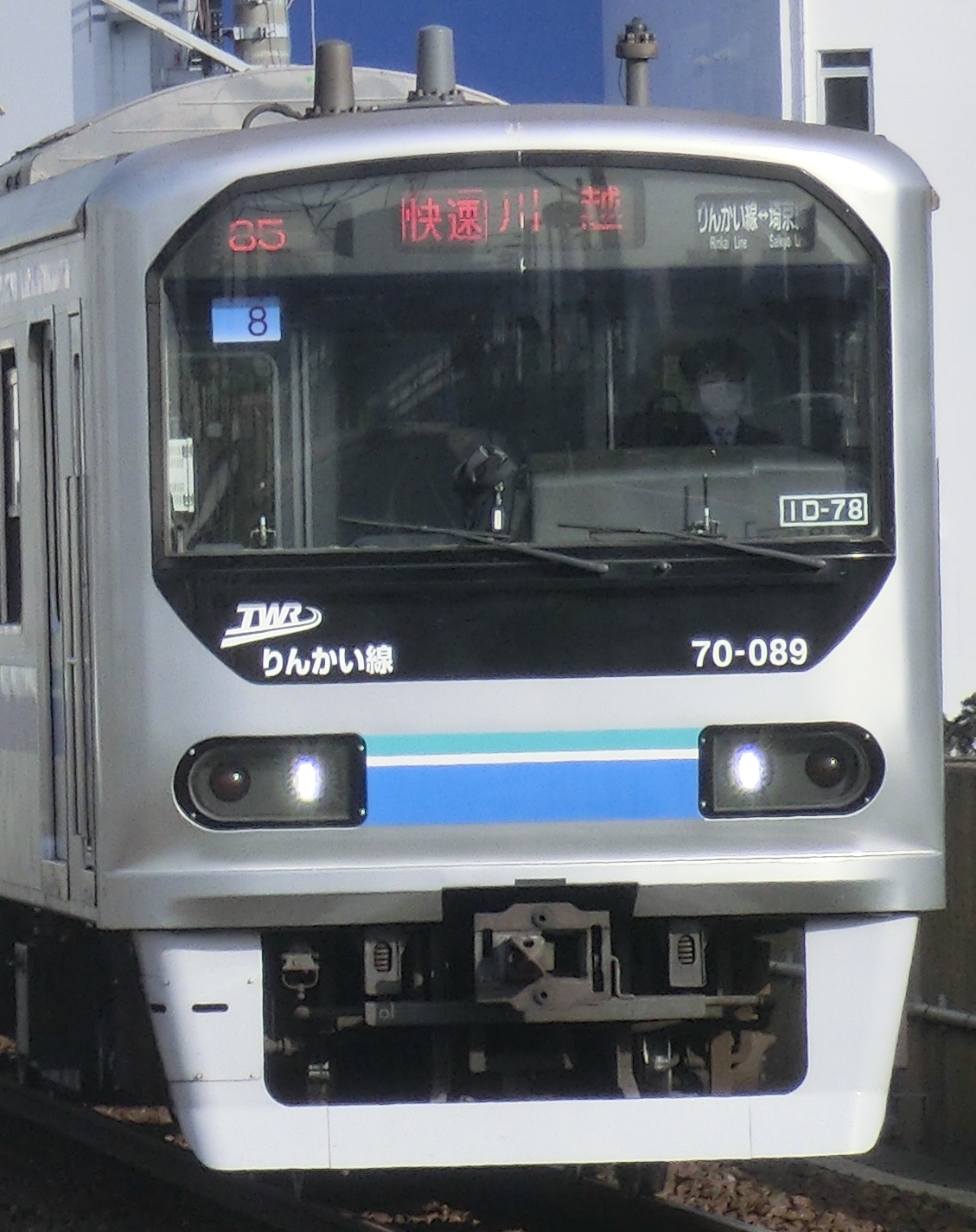 TWR 70081.jpg