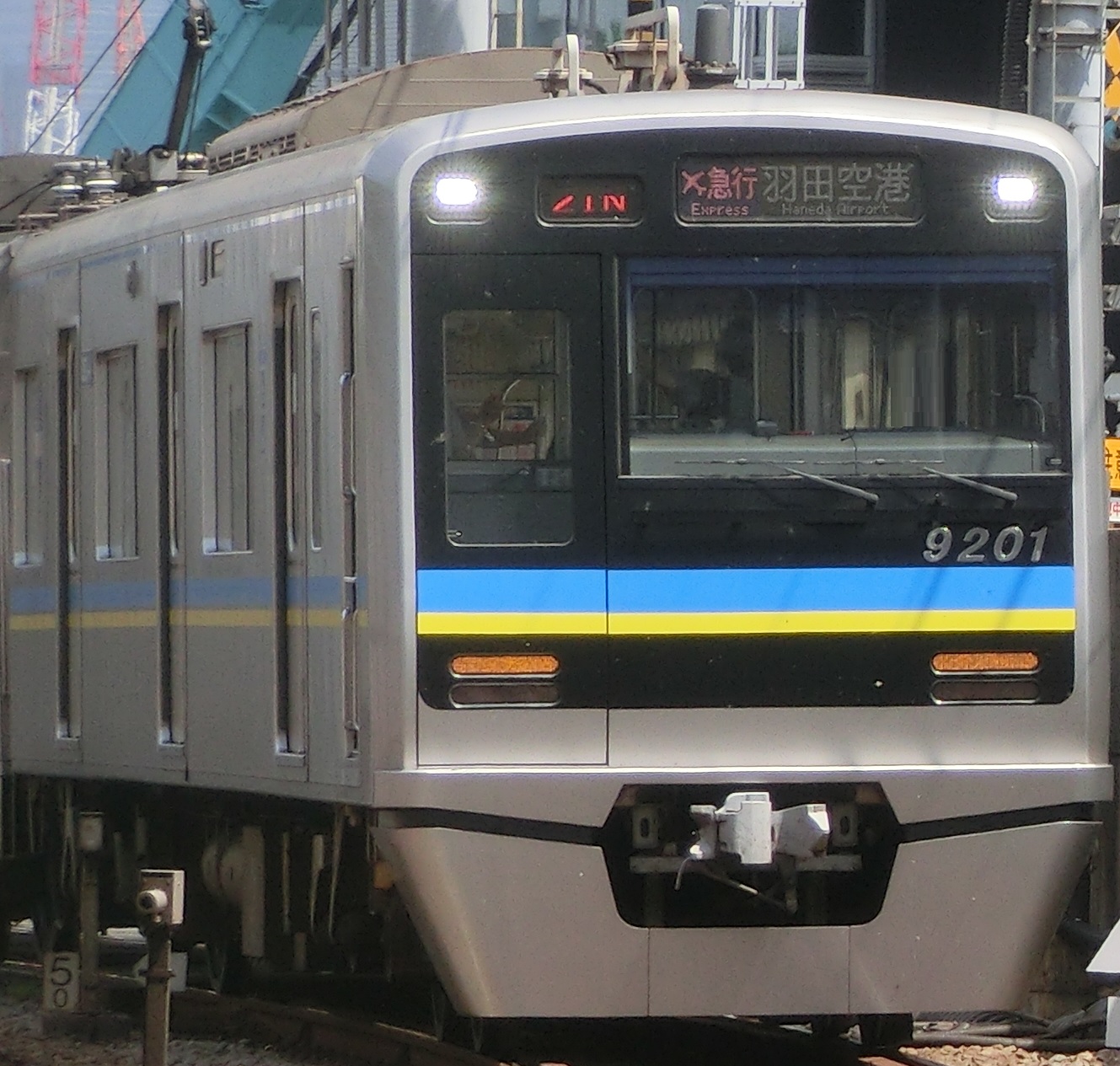 Hn-9208.jpg