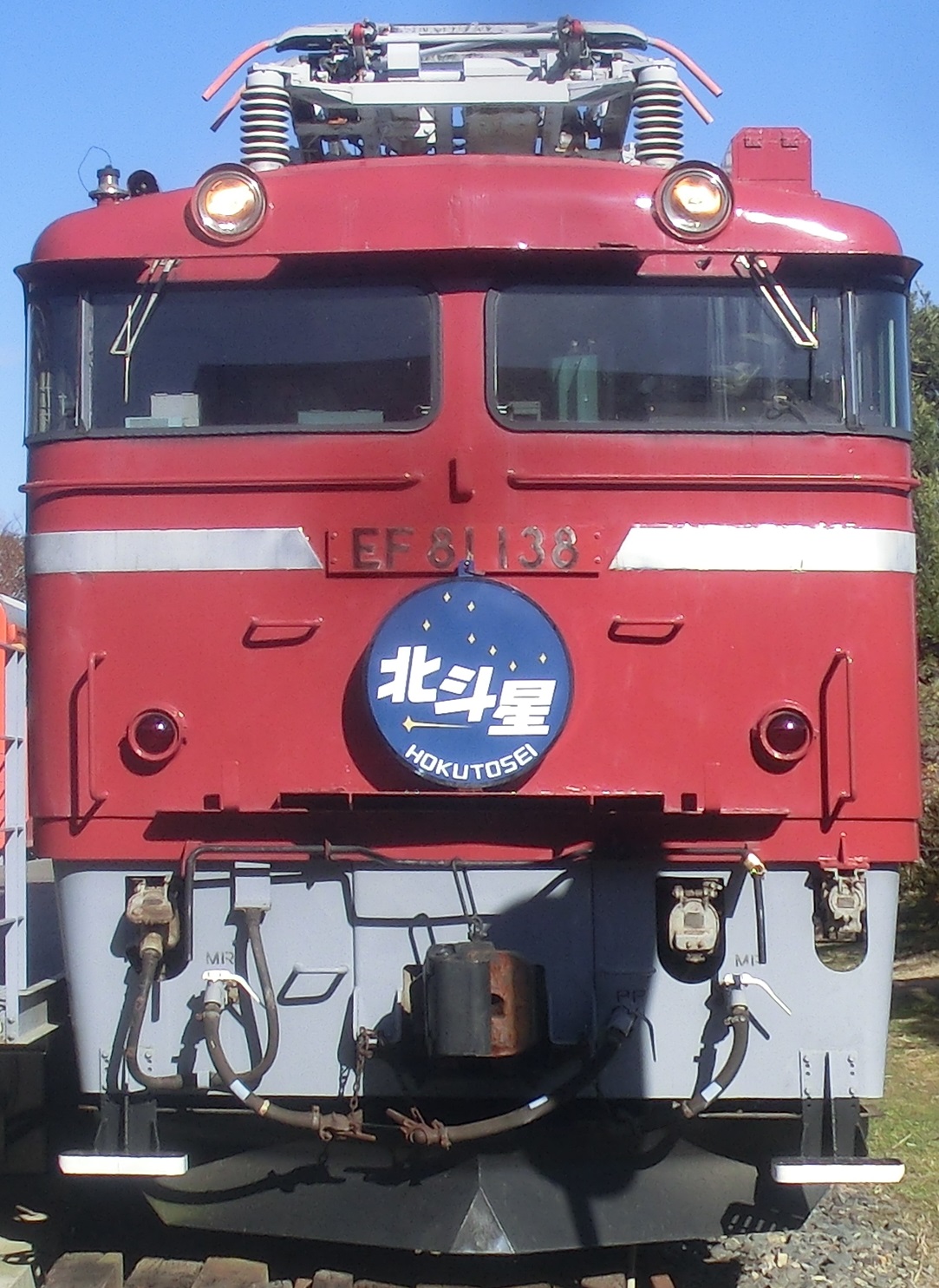 EF81138.jpg