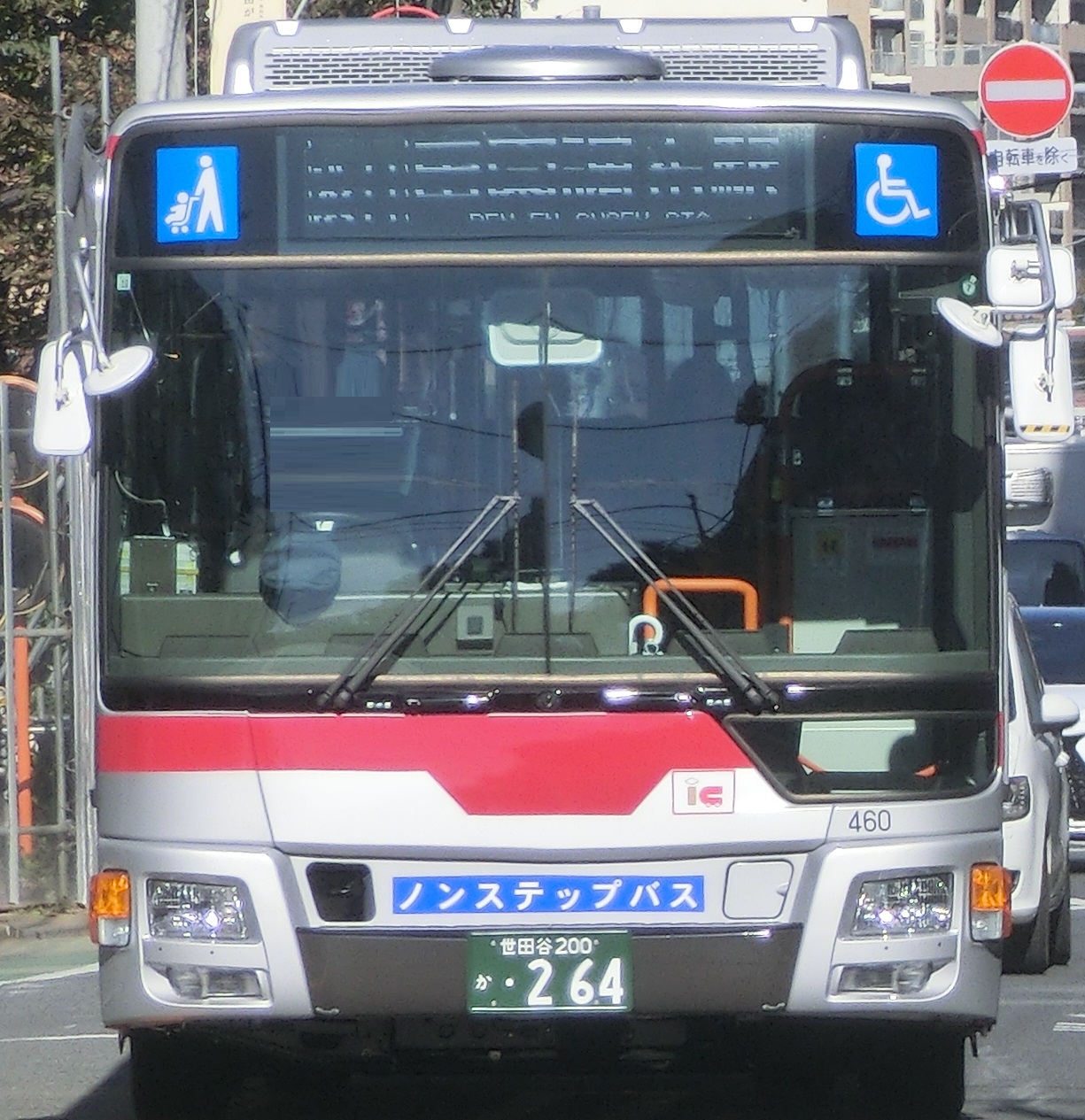 Tkb-A460.jpg
