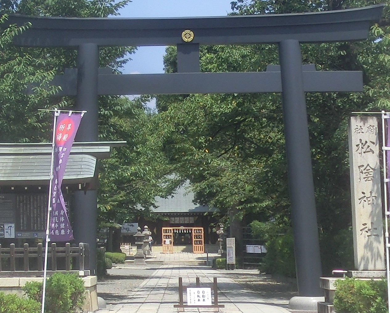 Shoin-3.jpg