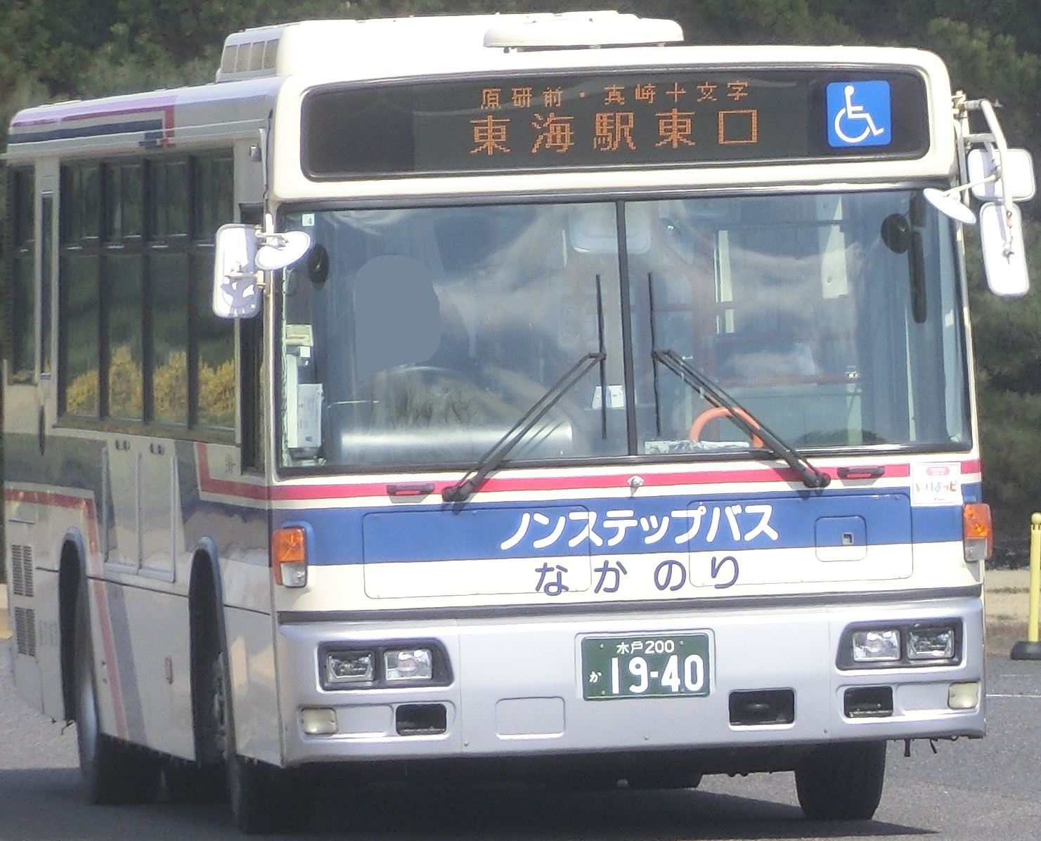 Ibako1940.jpg