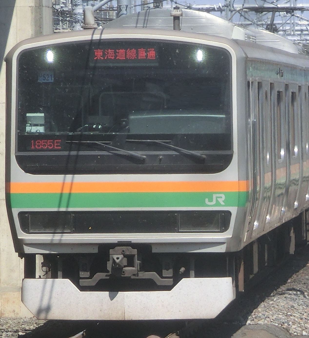 E231-U521.jpg