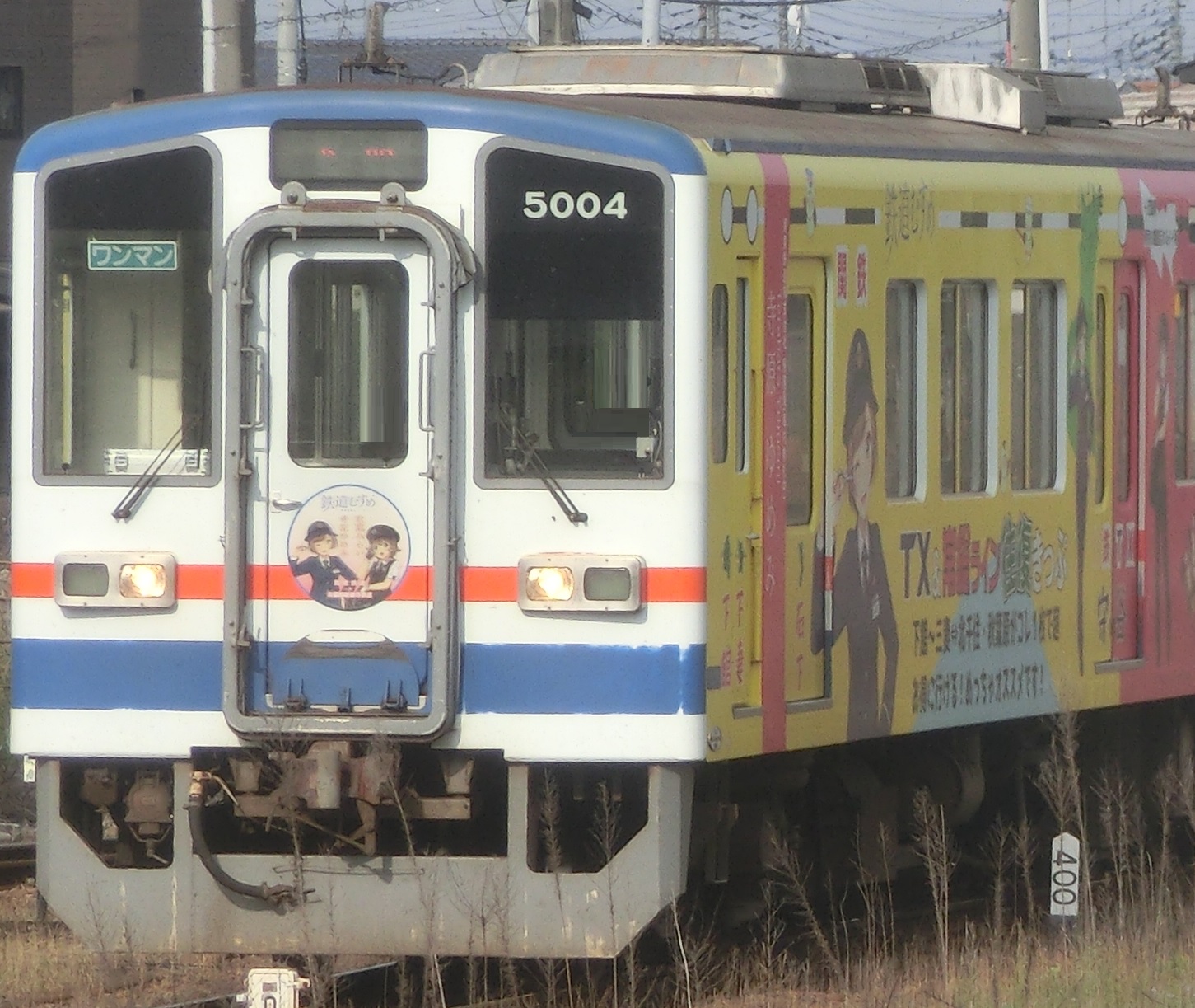 Knto5004-6.jpg