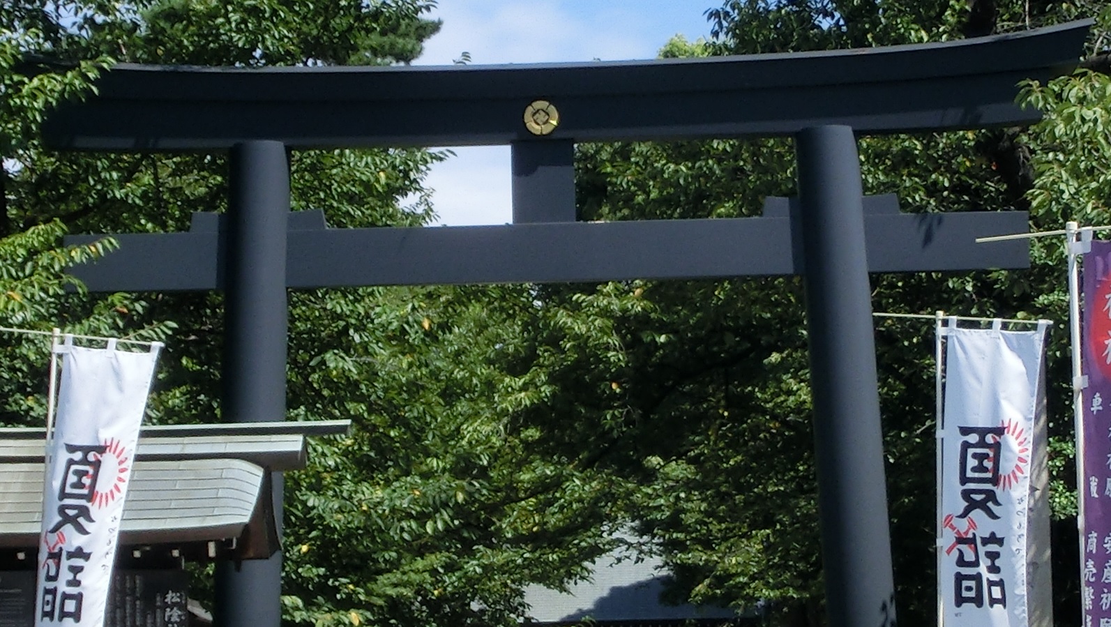 Shoin-8.jpg