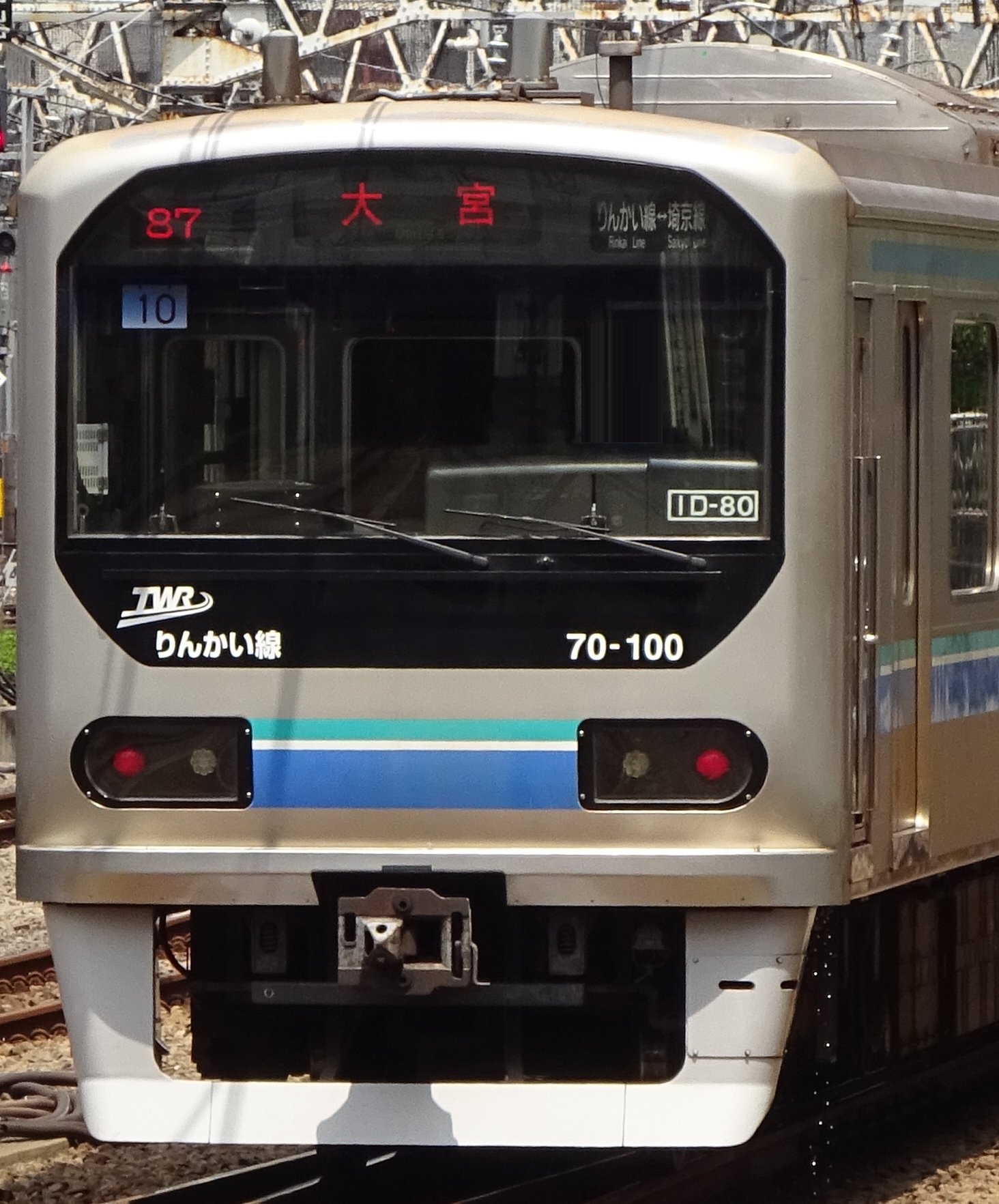 TWR 7010a.jpg