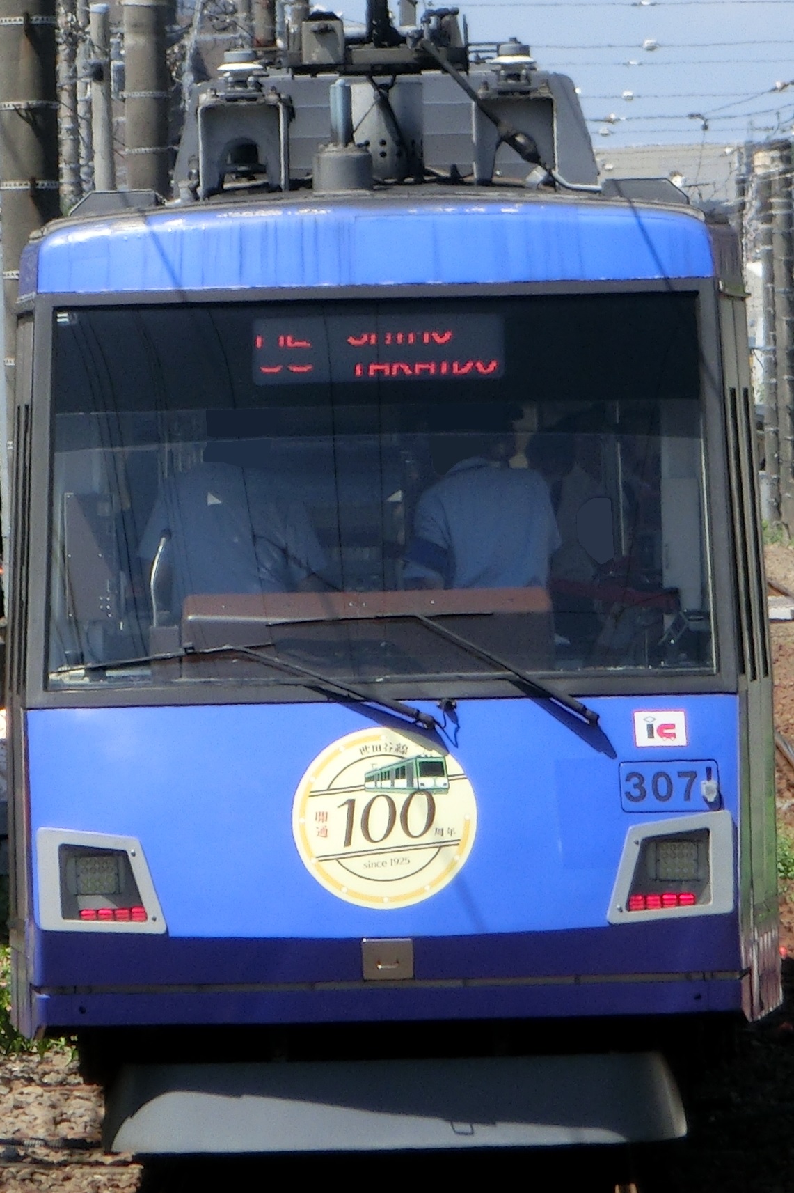 Tk-307-9.jpg