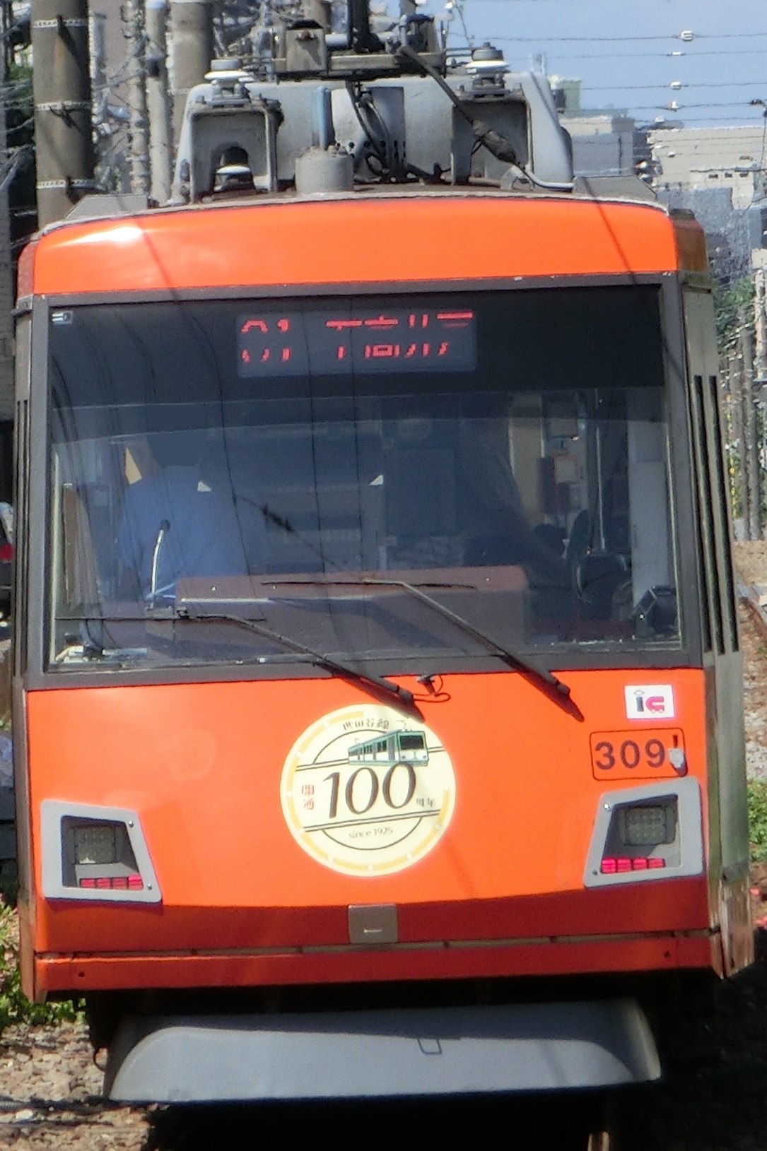 Tk-309-17.jpg