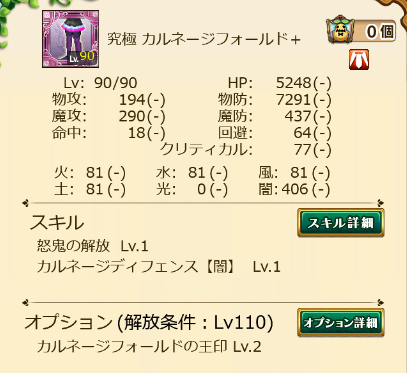 フォールド.png