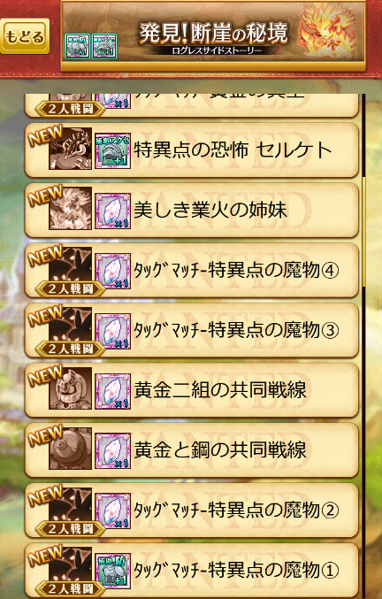 秘境02.png