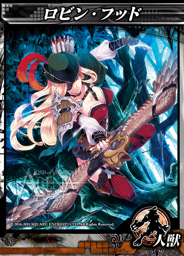 ロビン フッド Lova Lord Of Vermilion Arena攻略 Wiki