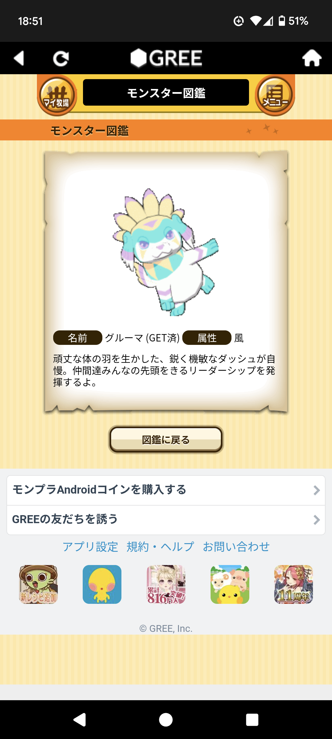 Screenshot_20250830-185156.png