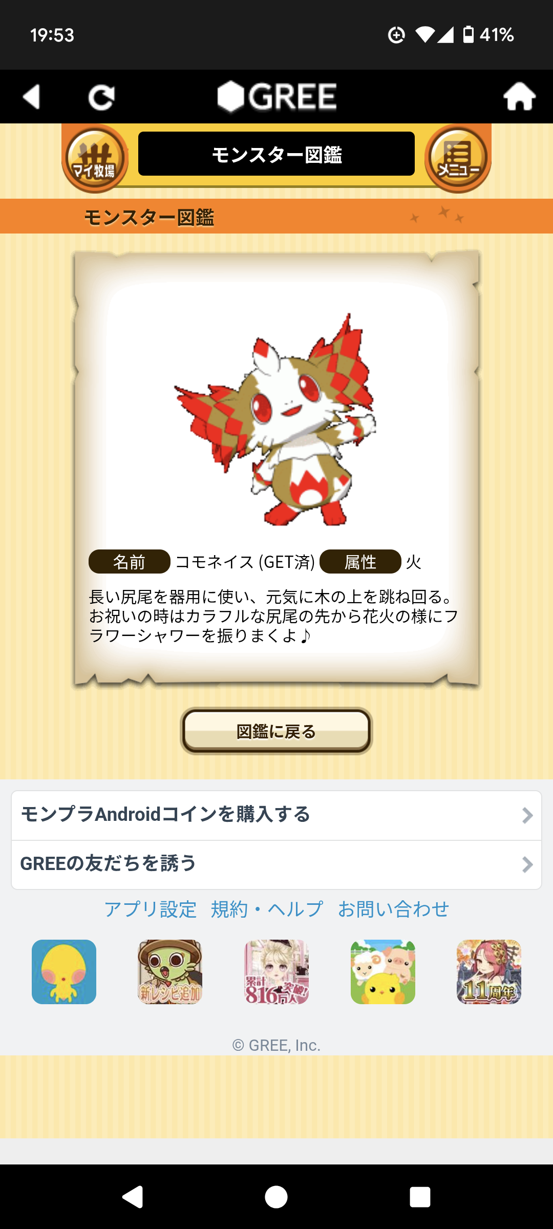 Screenshot_20250830-195342.png