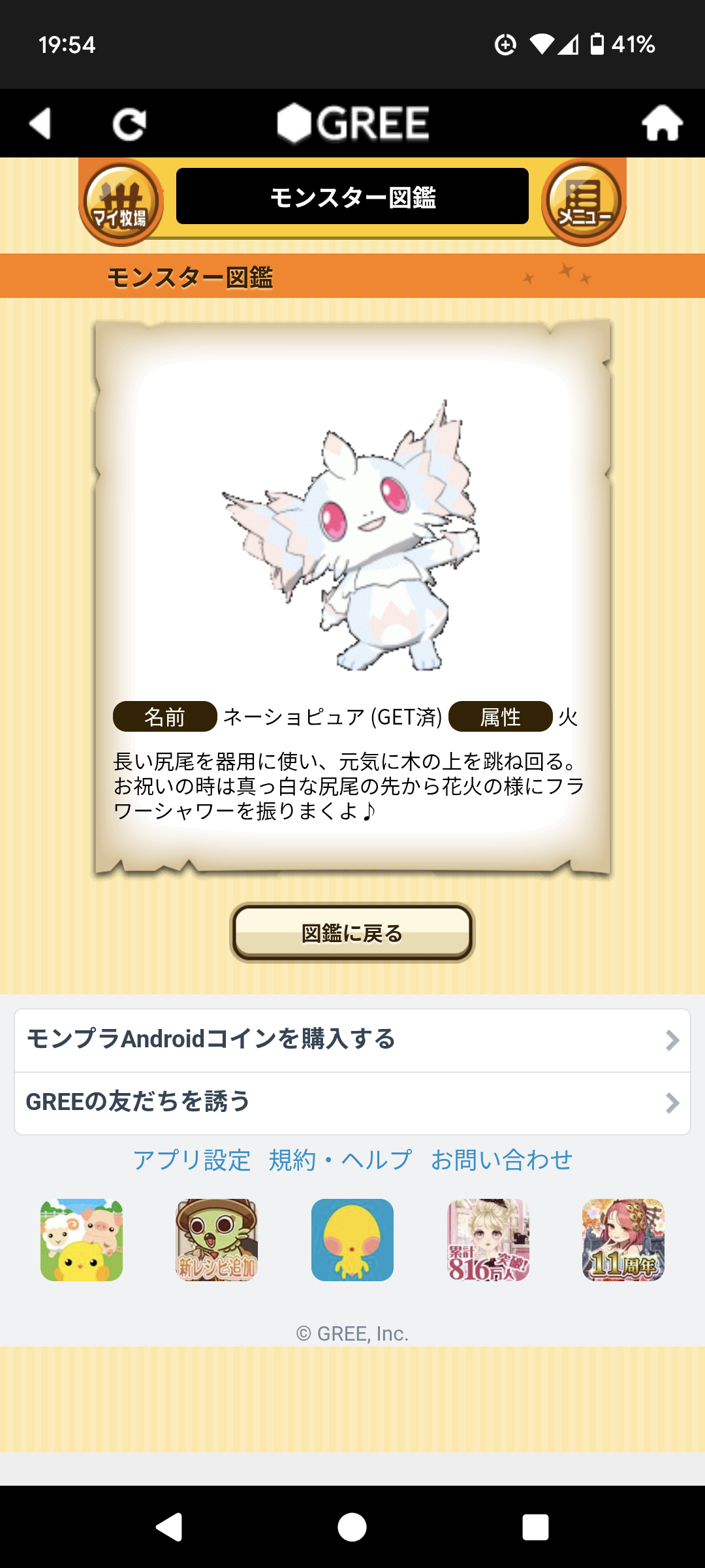 Screenshot_20250830-195401.png