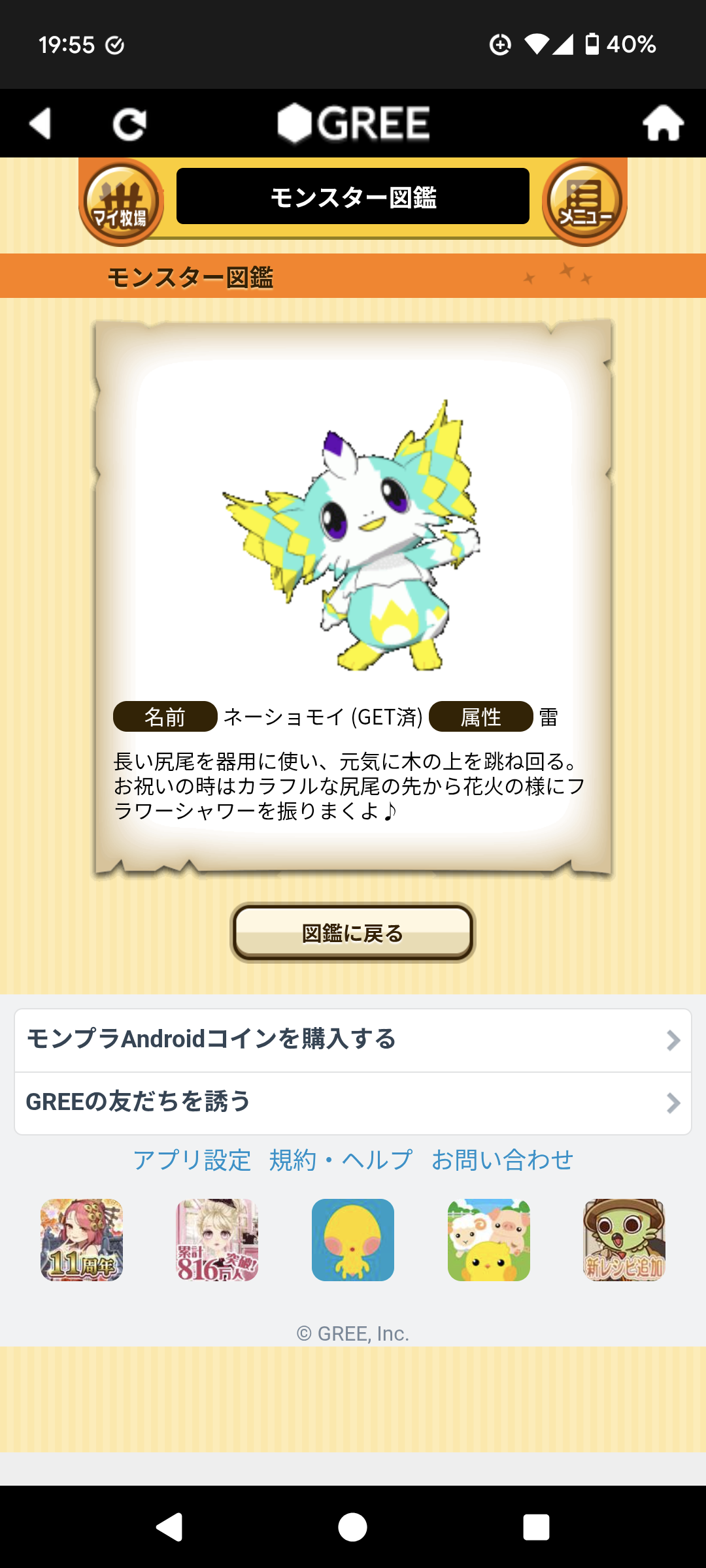 Screenshot_20250830-195517.png