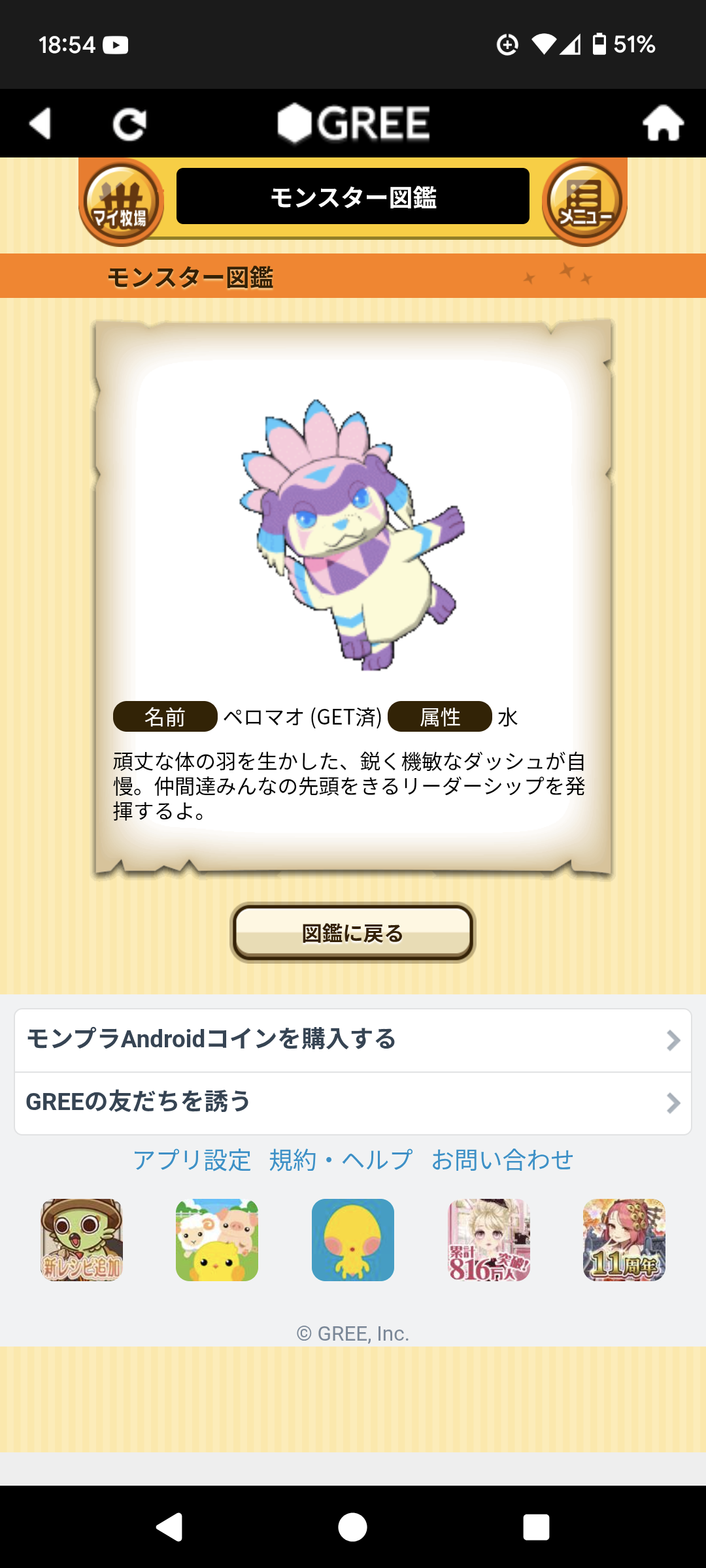 Screenshot_20250830-185441.png