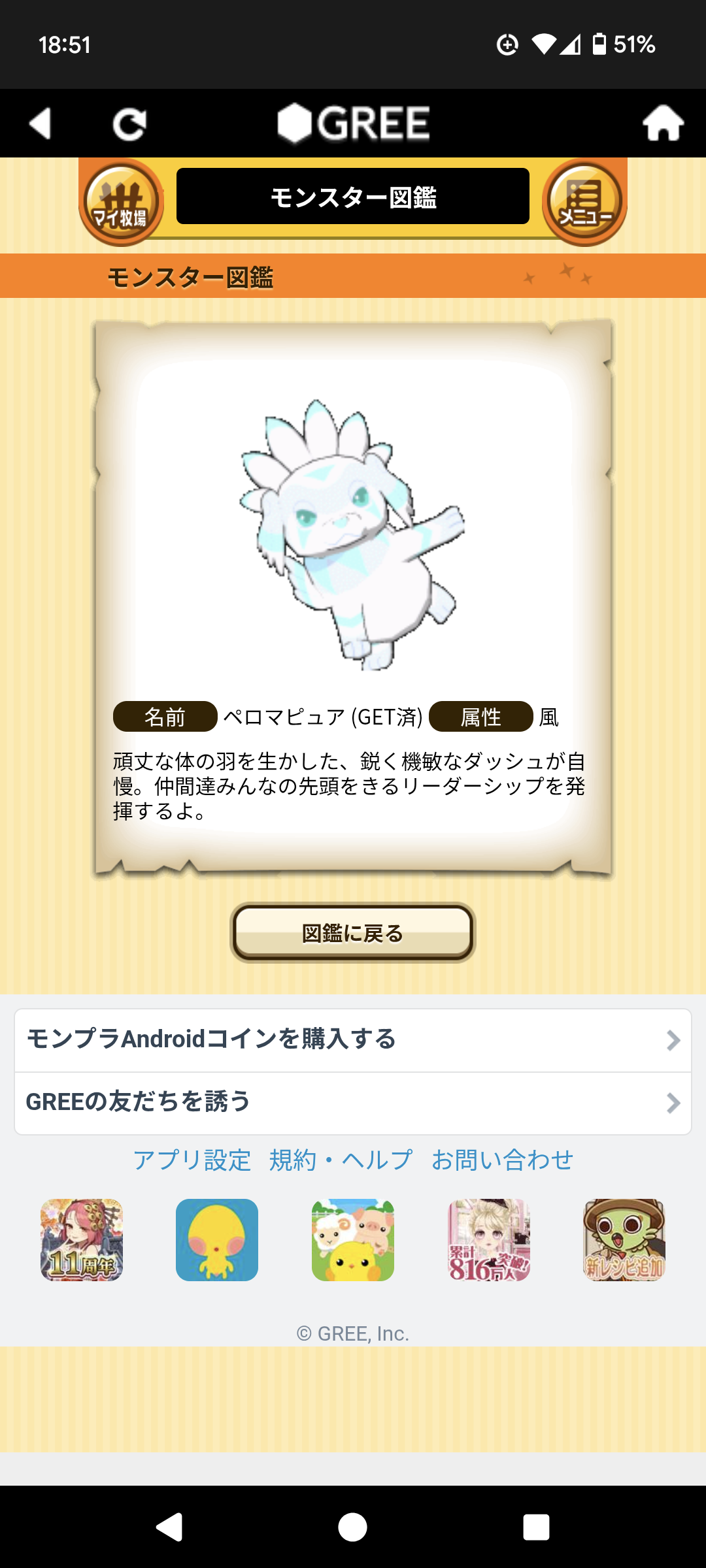 Screenshot_20250830-185147.png
