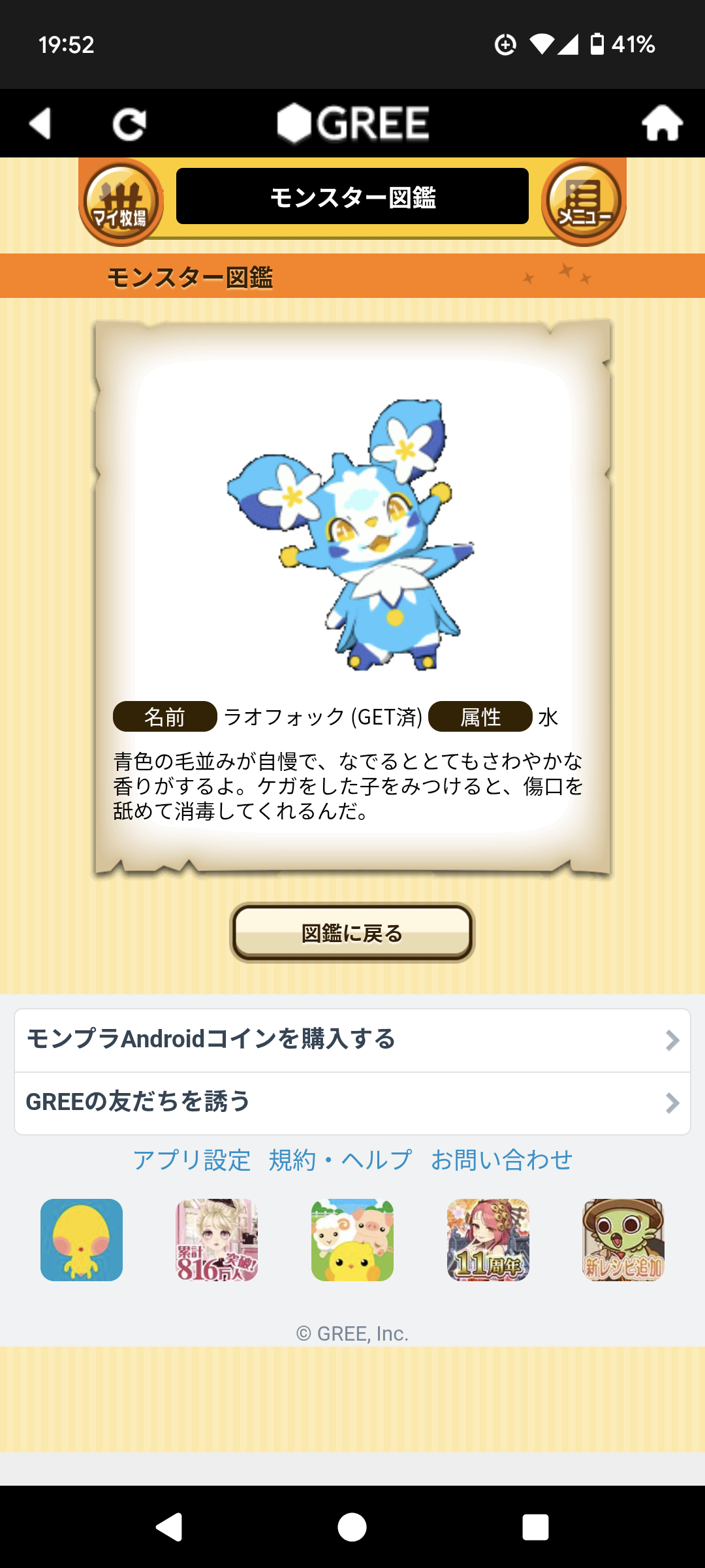 Screenshot_20250830-195259.png