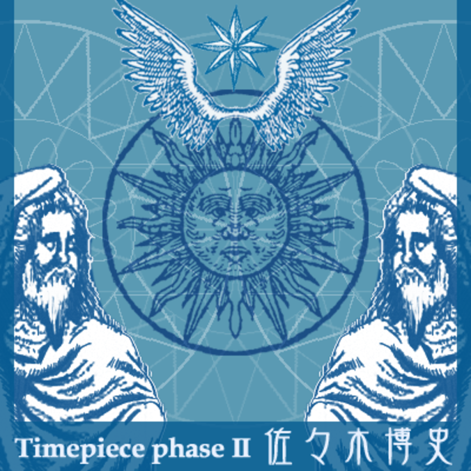 Timepiece_phase_II.png