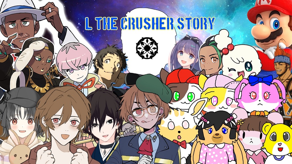L The Crusher Story.jpg