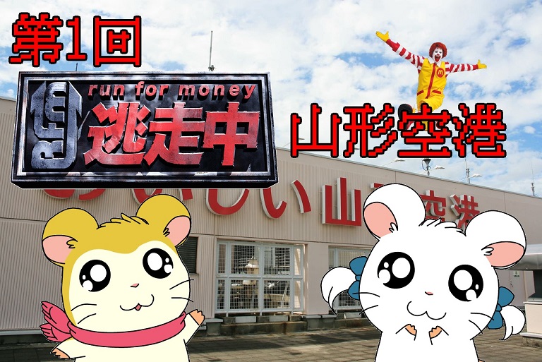 第1回.jpg