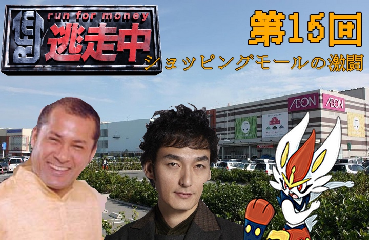 第15回.jpg