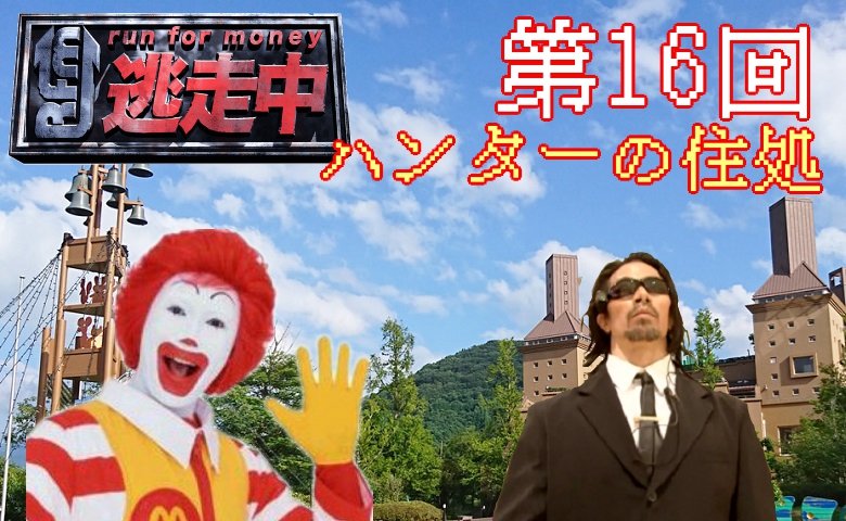 第16回.jpg