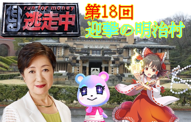 第18回.jpg