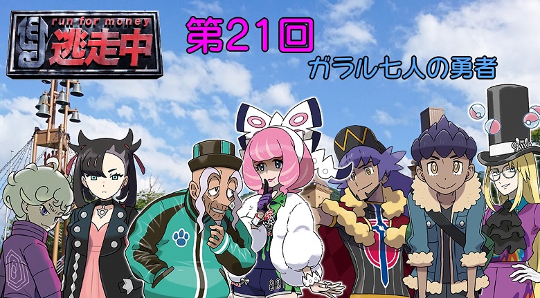 第21回.jpg
