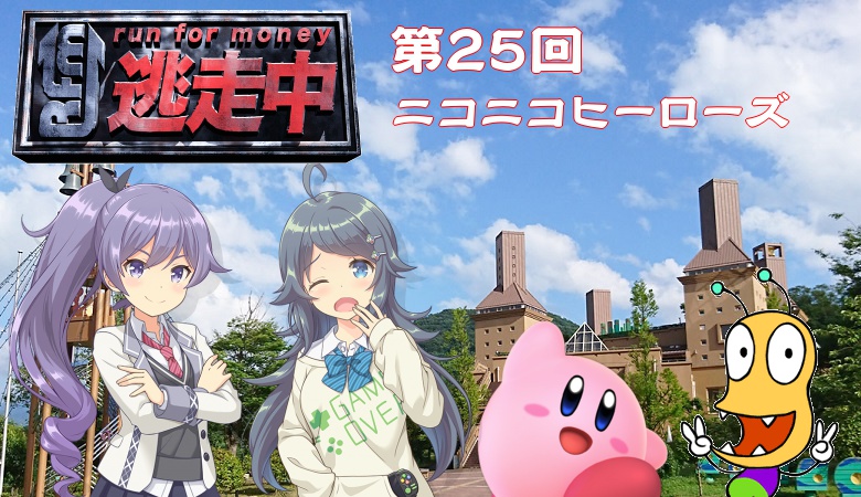 第25回.jpg