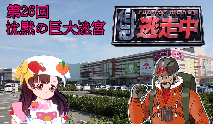 第26回.jpg