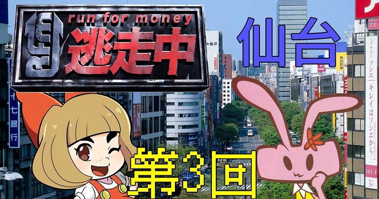 第3回.jpg