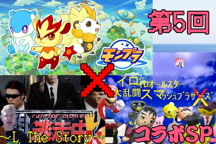 第5回.jpg