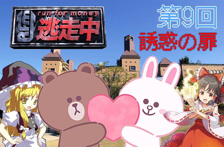 第9回.jpg