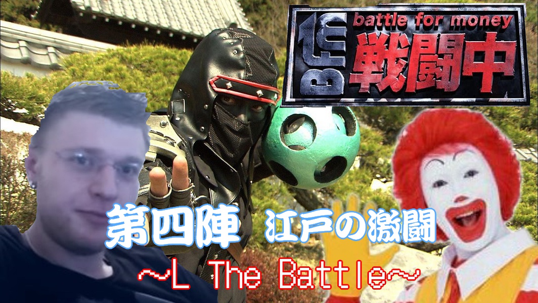 第四陣.jpg