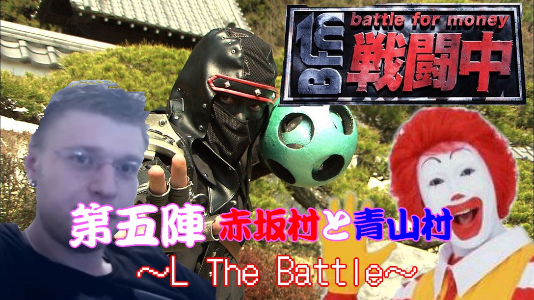 第五陣.jpg