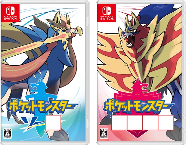 ポケットモンスター.jpg