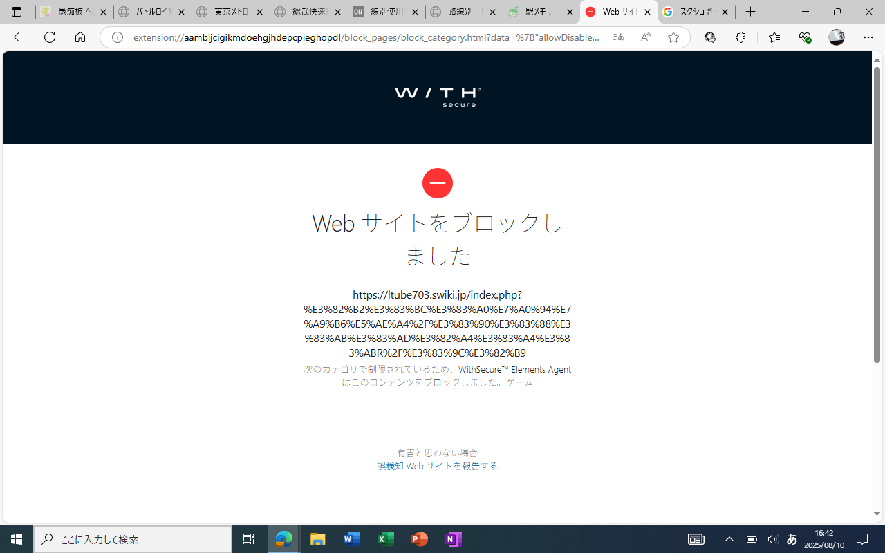 スクリーンショット (3).png