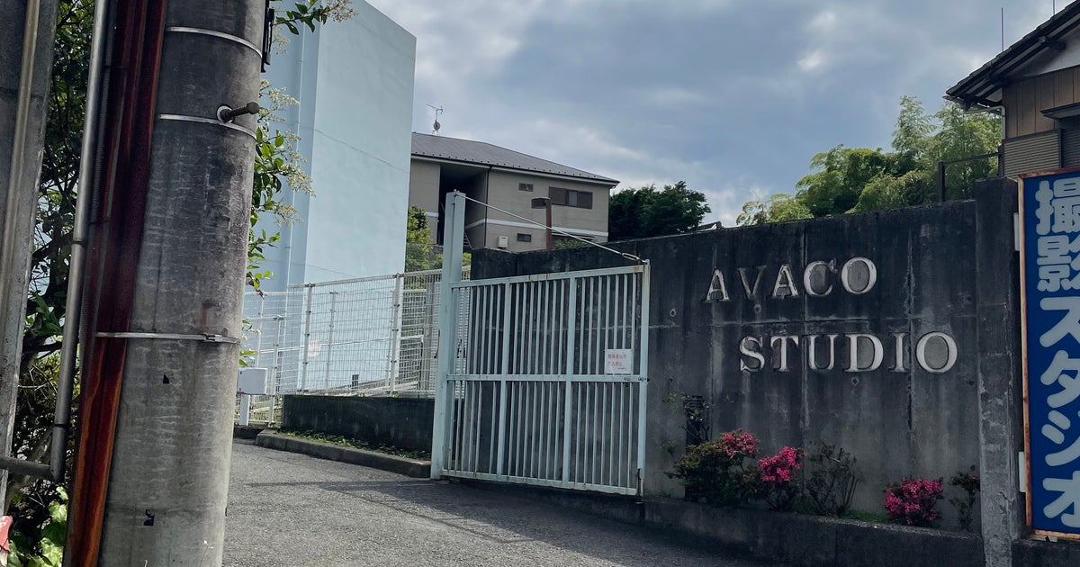 アバコ鷺沼スタジオ.jpg