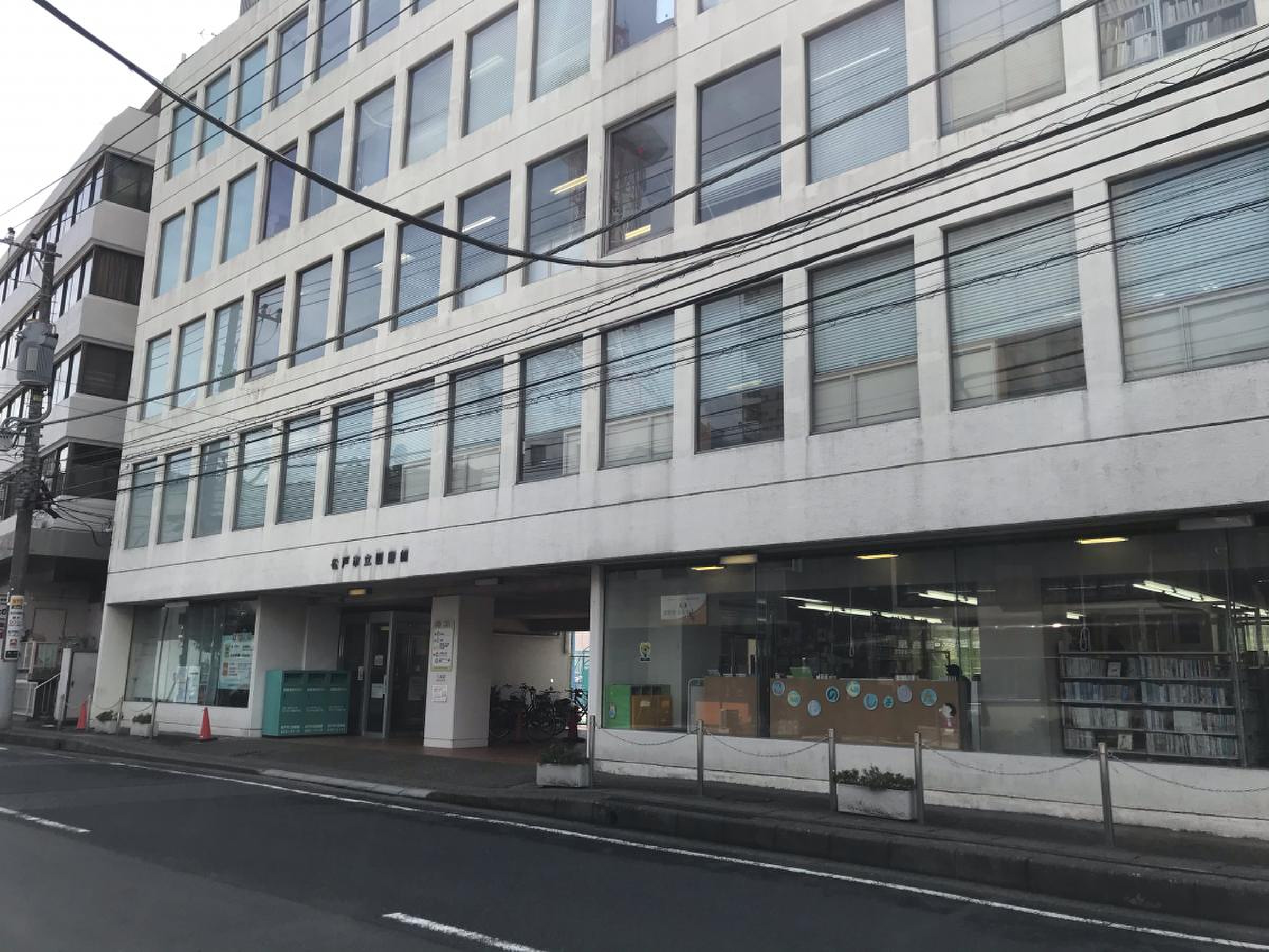 松戸市立図書館.jpg