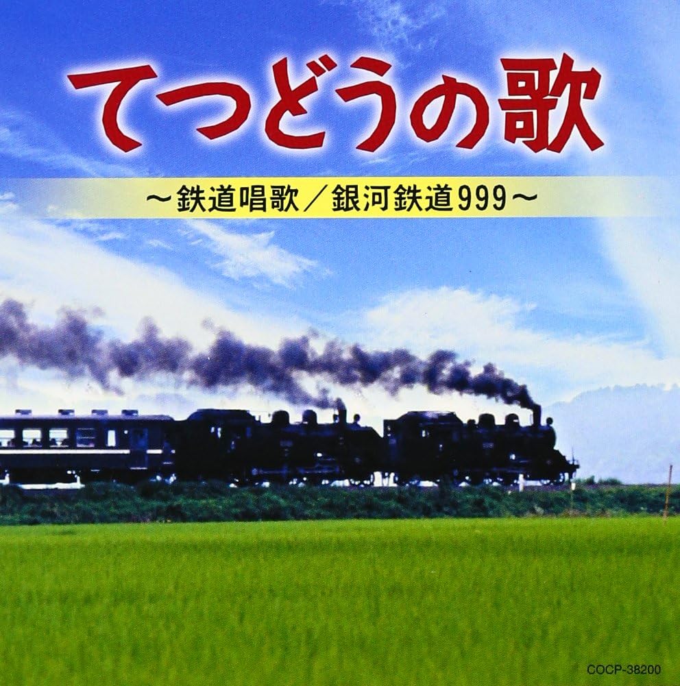 COCP-38200.jpg