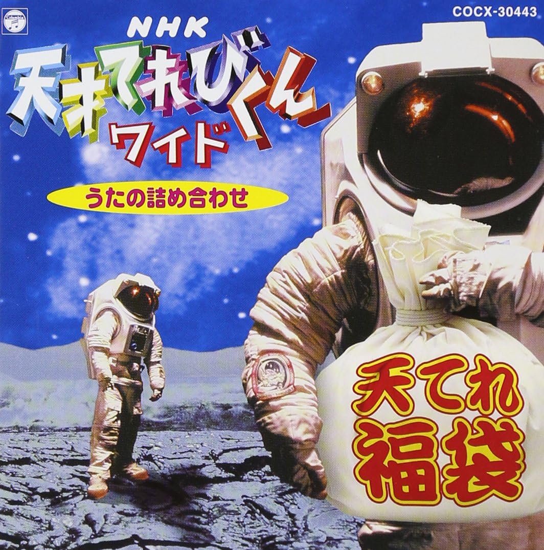 COCX-30443.jpg