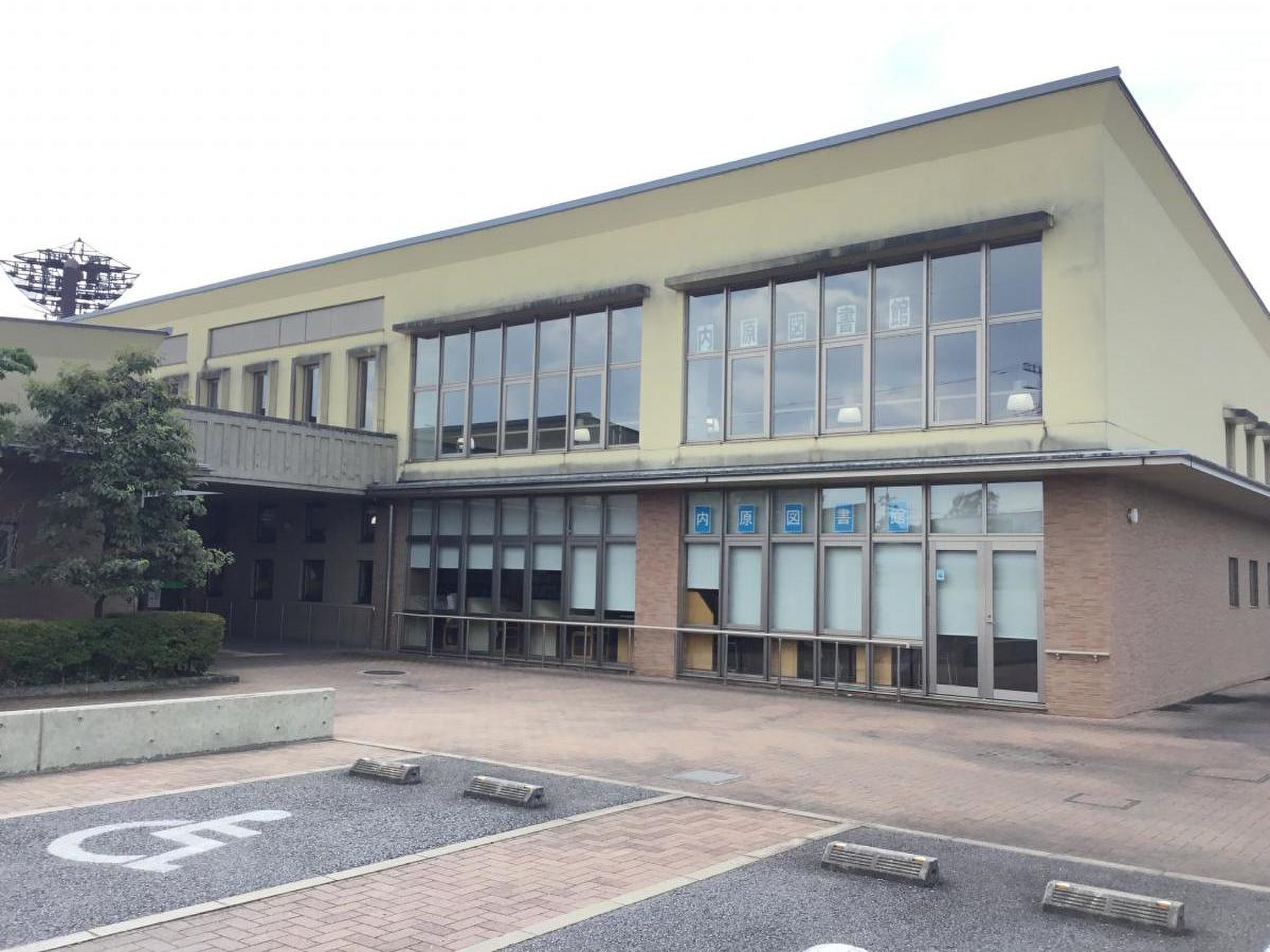 水戸市立内原図書館.jpg