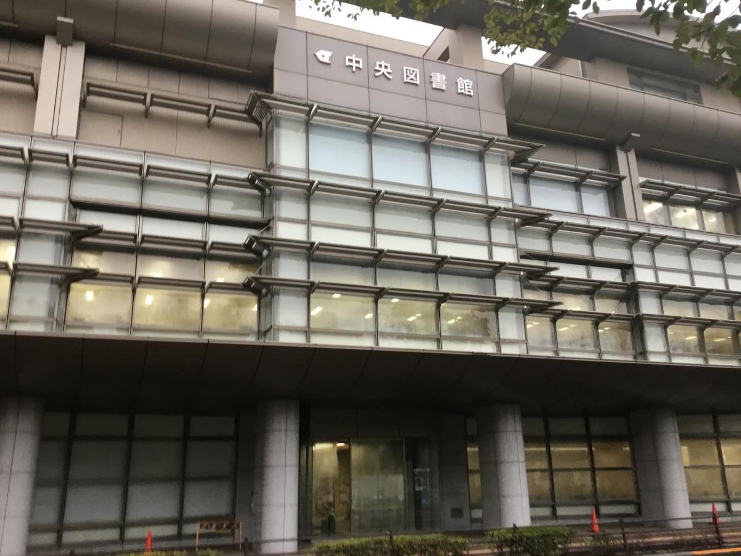江戸川区立中央図書館.jpg