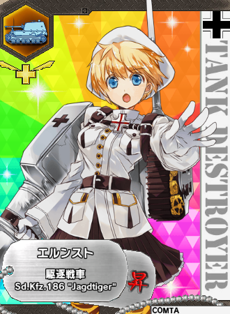 エルンスト・ザイラー