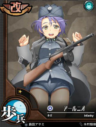 アールニオ.jpg